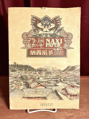 Naxi Paper, Bruce Lee, Yunnan Fine Arts Press, Dongba, 2003, Very Good