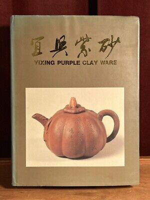 Yixing Purple Clay Ware, Liang Baiquan, 1991, Chinese Pottery, Very Good w/DJ