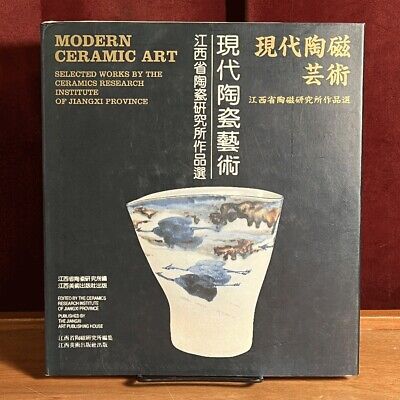 Modern Ceramic Art, Ceramics Research Institute of Jiangxi Province,1992,NF w/DJ