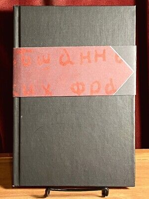 Book Designs of the Russian avant-garde Editions of Mayakofsky, Grafik Archive..