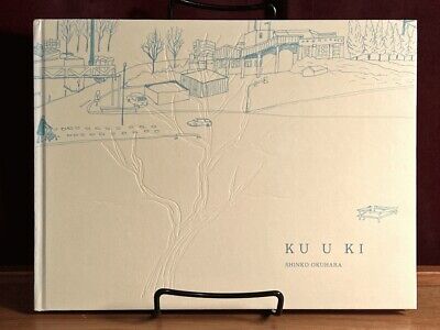 Kuuki, Shinko Okuhara & Hideki Toyoshima, 2004, 1st Ed., Collage, Fine Catalogue