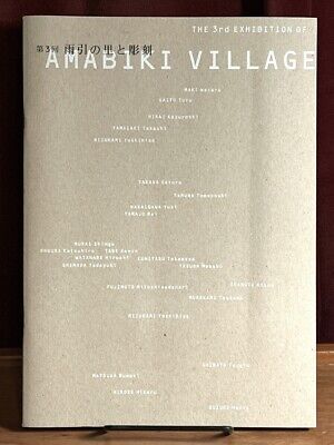 The 3rd Exhibition of Amabiki Village and Sculpture, 1999, Near Fine