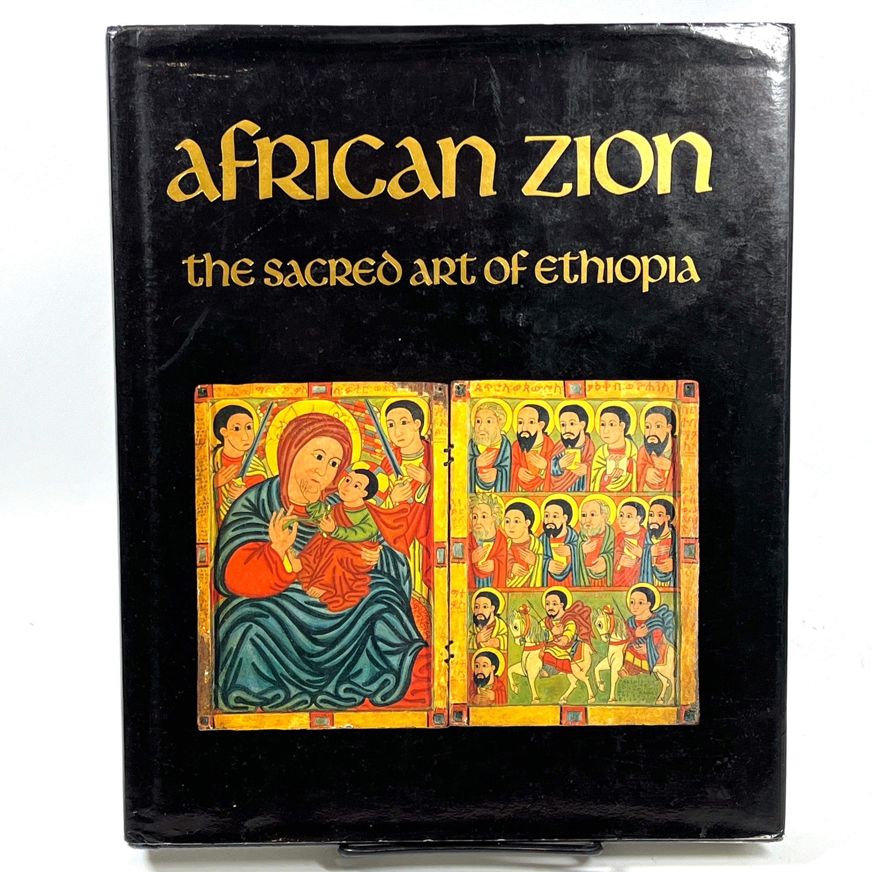 宗教画　限定100 Edition3 lithograph African Zion: The Sacred Art of Ethiopia, exhibit catalog, 1993