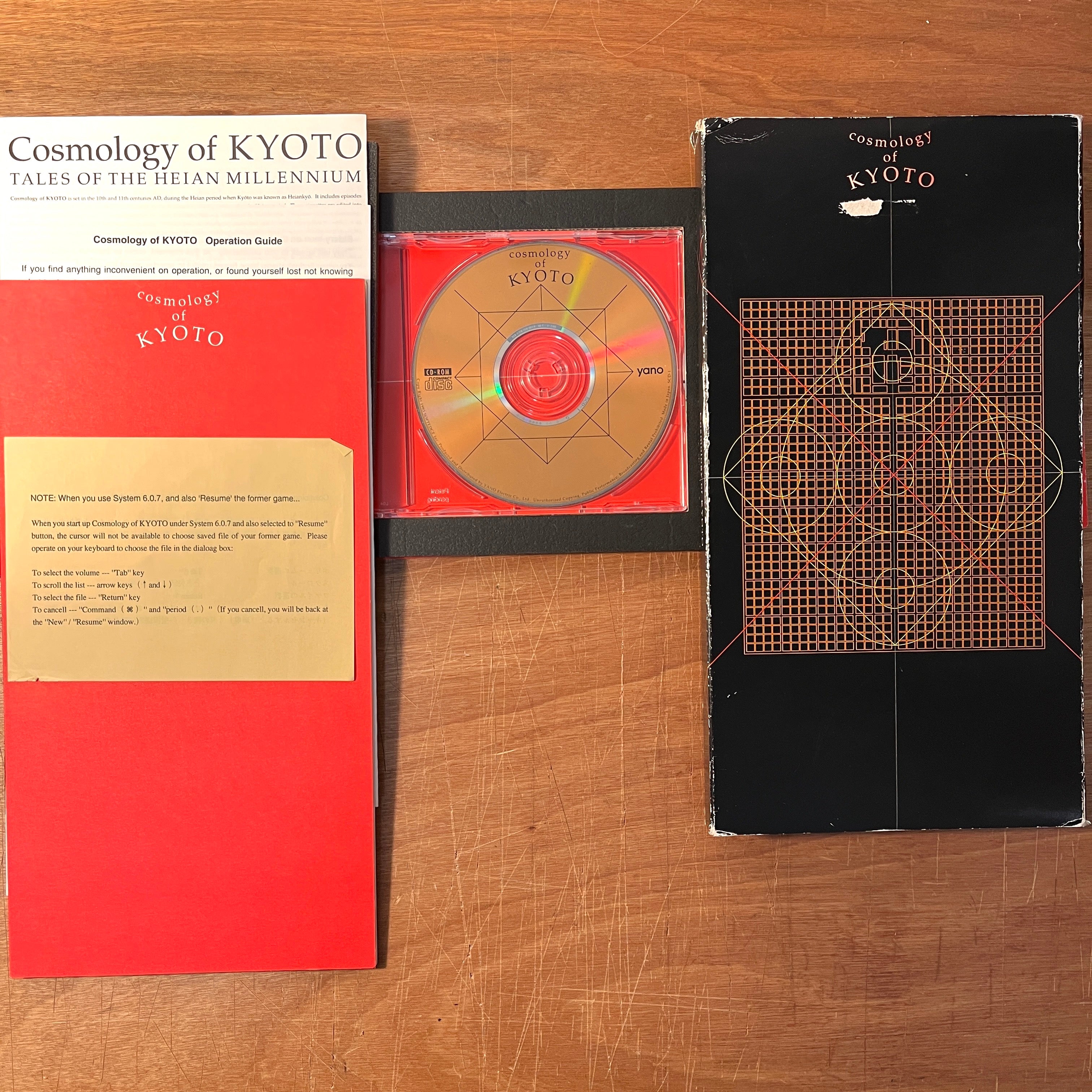 Cosmology of Kyoto. 京都千年物語. PC, Mac, Yano Electric Co. Ltd., 1993. –  Amatoria Fine Art Books