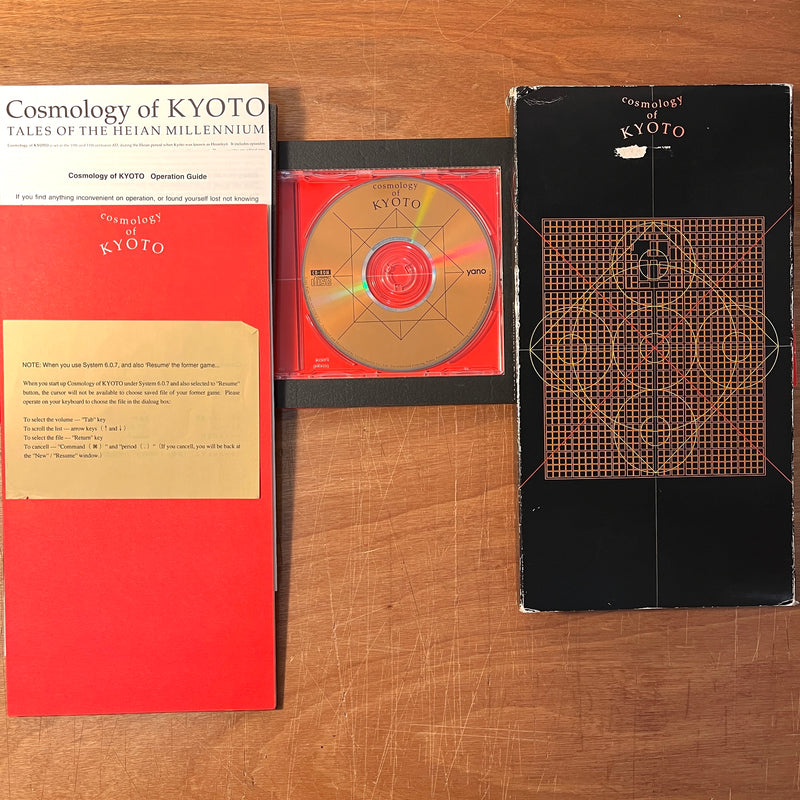 Cosmology of Kyoto. 京都千年物語. PC, Mac, Yano Electric Co. Ltd., 1993.