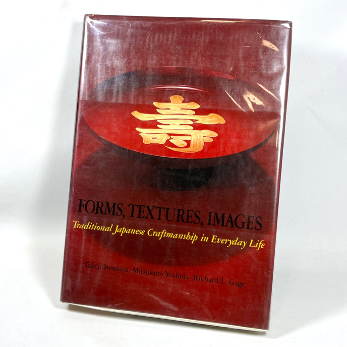 Forms, Textures, Images, Takeji Iwanmiya, 1979, Near Fine HC & Very Good + DJ