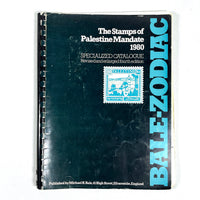 The Stamps of Palestine Mandate 1980, Revised and enlarged 4th Edition, 1980, VG SC