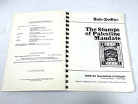 The Stamps of Palestine Mandate 1980, Revised and enlarged 4th Edition, 1980, VG SC