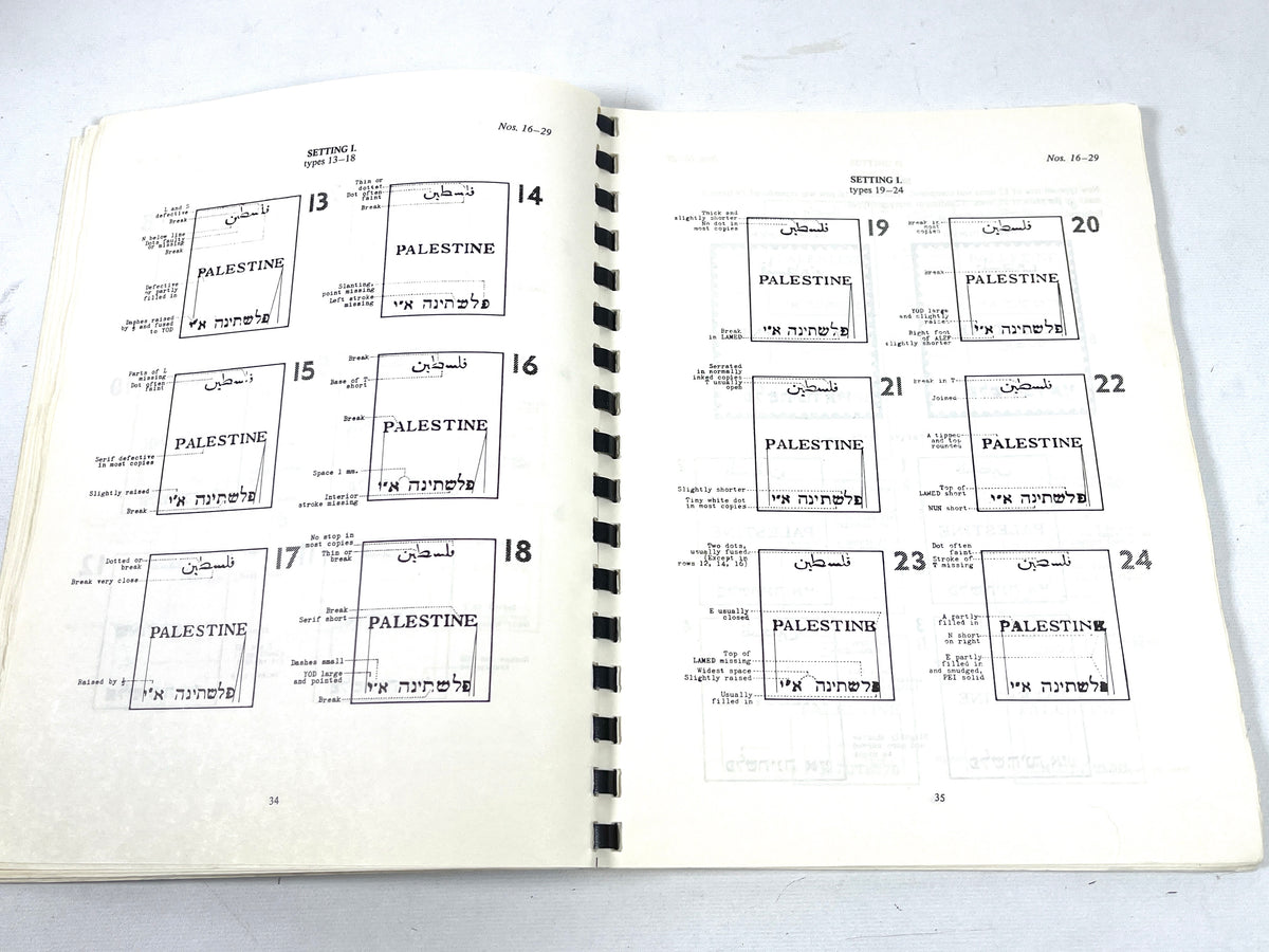 The Stamps of Palestine Mandate 1980, Revised and enlarged 4th Edition, 1980, VG SC