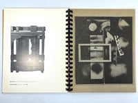 Nevelson: Sky Gates and Collages, Pace Gallery, 1974, Near Fine hardcover