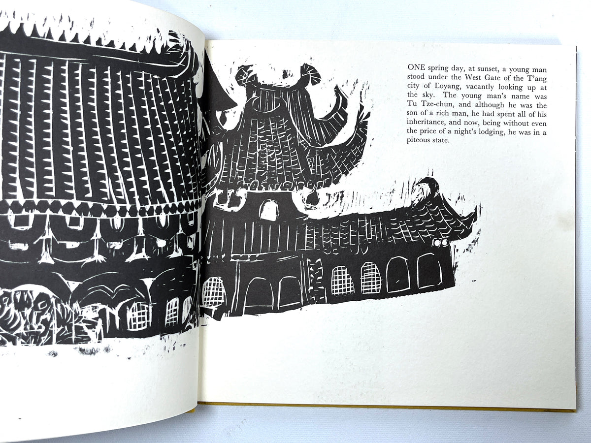 Tu Tze-Chun, Ryunosuke Akutagawa, 1965, first edition, Very Good + hardcover, Very Good slipcase