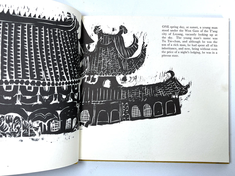 Tu Tze-Chun, Ryunosuke Akutagawa, 1965, first edition, Very Good + hardcover, Very Good slipcase