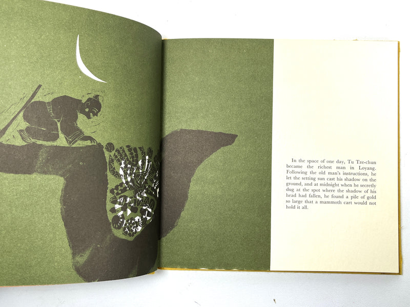 Tu Tze-Chun, Ryunosuke Akutagawa, 1965, first edition, Very Good + hardcover, Very Good slipcase