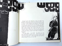 Tu Tze-Chun, Ryunosuke Akutagawa, 1965, first edition, Very Good + hardcover, Very Good slipcase