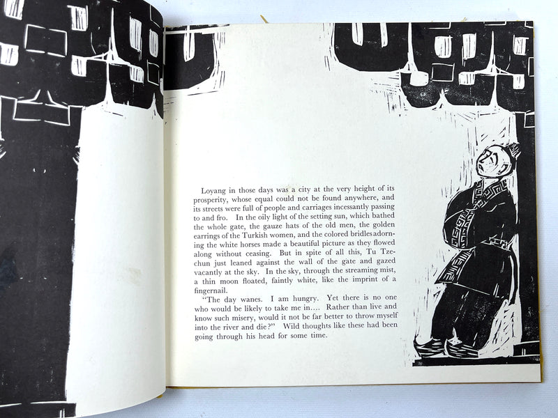 Tu Tze-Chun, Ryunosuke Akutagawa, 1965, first edition, Very Good + hardcover, Very Good slipcase