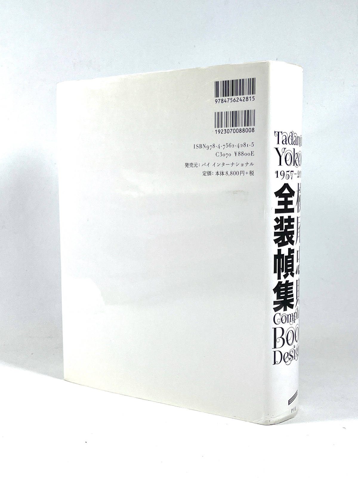 Tadanori Yokoo: Complete Book Designs 1957-2012, PIE Books 2012, Near Fine HC