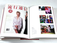 Tadanori Yokoo: Complete Book Designs 1957-2012, PIE Books 2012, Near Fine HC