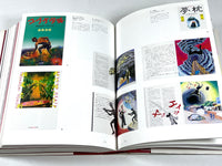 Tadanori Yokoo: Complete Book Designs 1957-2012, PIE Books 2012, Near Fine HC