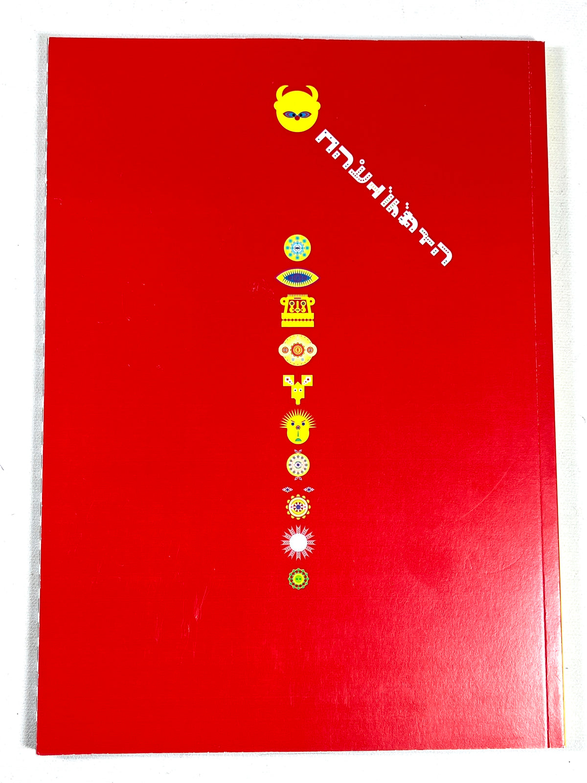 Osamu Sato, The Art of Computer Designing, Colpa Press 2020, Very Good SC
