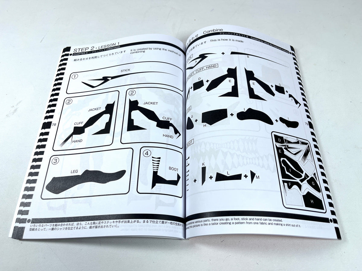 Osamu Sato, The Art of Computer Designing, Colpa Press 2020, Very Good SC