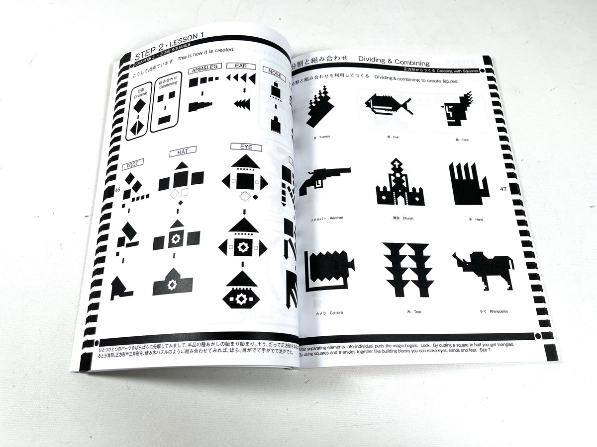 Osamu Sato, The Art of Computer Designing, Colpa Press 2020, Very Good SC