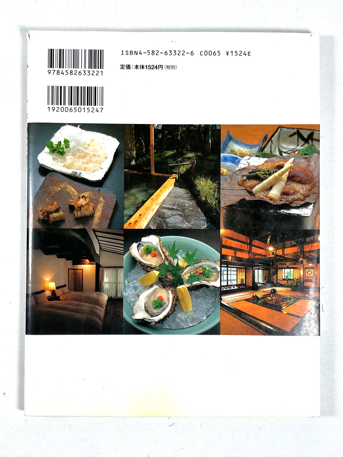 Small and Luxurious Accomodation, Corona Books, 1997, Very Good softcover w/dust jacket