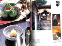 Small and Luxurious Accomodation, Corona Books, 1997, Very Good softcover w/dust jacket