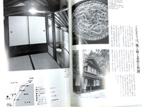 Small and Luxurious Accomodation, Corona Books, 1997, Very Good softcover w/dust jacket