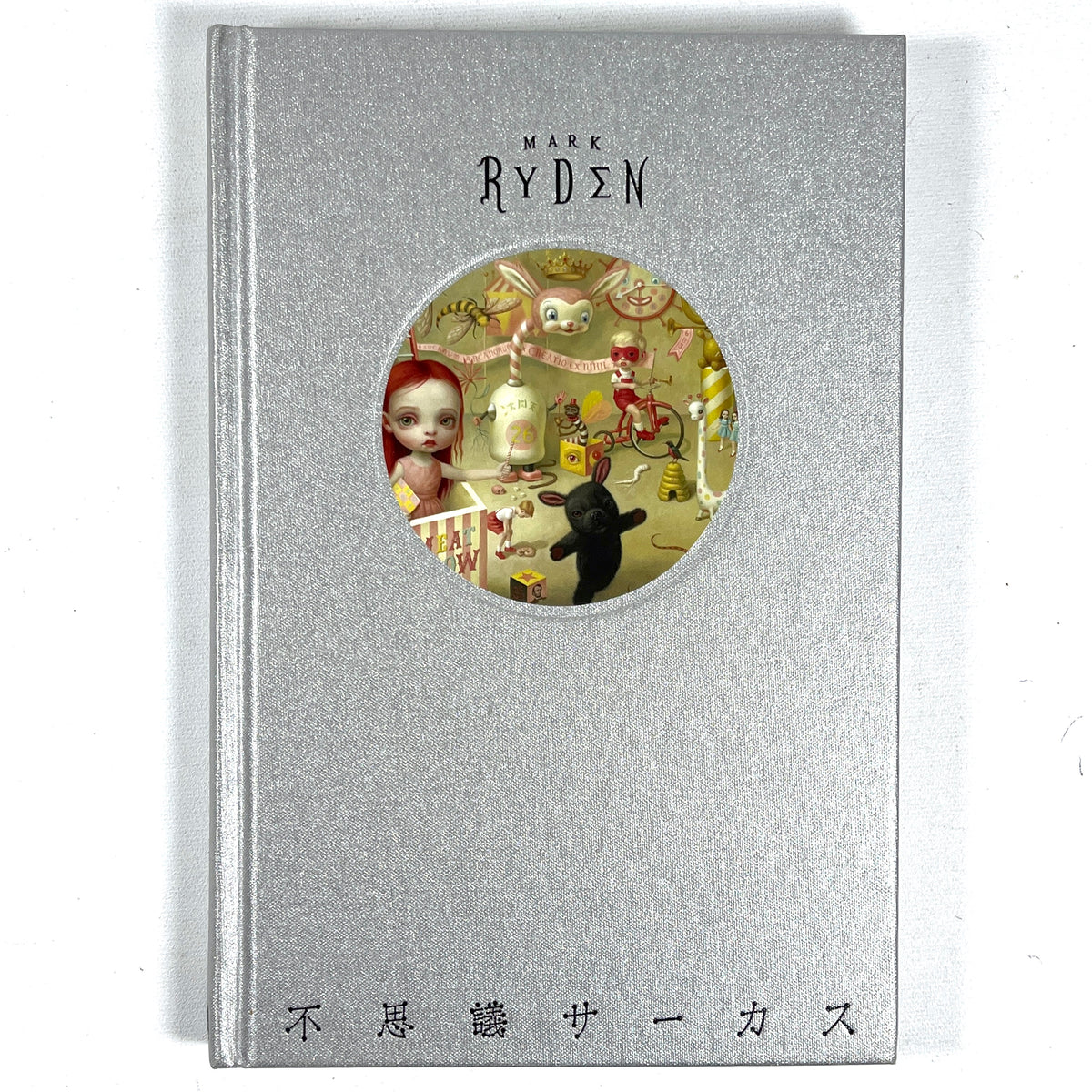 Mark Ryden, Fushigi Circus, Pie Books, 2006, Near Fine hardcover