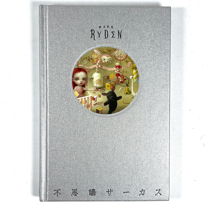 Mark Ryden, Fushigi Circus, Pie Books, 2006, Near Fine hardcover