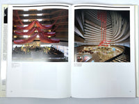John Portman, Paolo Riani, 1990, architecture, Very Good + hardcover & dust jacket