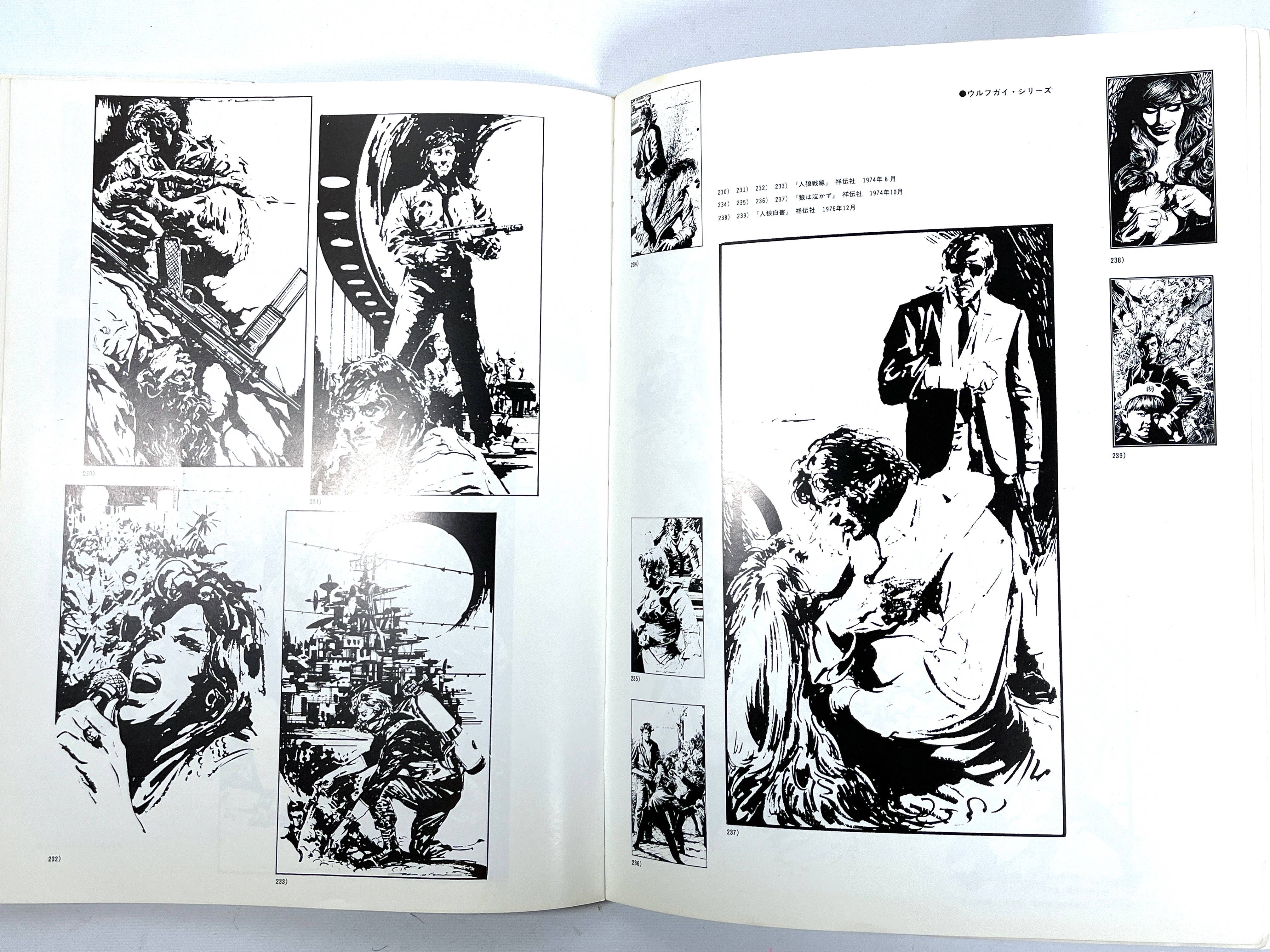 NORIYOSHI OHRAI Art Illustrations Works Book 2 Genma world
