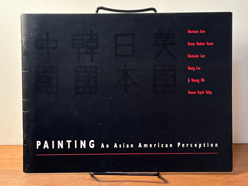 Painting An Asian American Perception, University of Nevada, 1994
