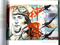 Relentless Beauty: The Art of Shannon Crawford, Rare Bird Books, 2015, Fine