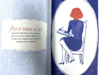 Silvana Avila, La Magica Vida y Obra de Remedios Varo, 1st Ed, 2019, Near Fine SC