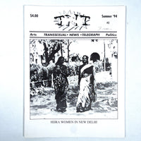 TNT (Transsexual News Telegraph), Summer '94, Issue #3, Very Good+ staplebound, ephemera