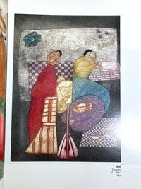 Eng Tay, The Complete Graphics, Tapir Editions 1993, G+ SC, SIGNED