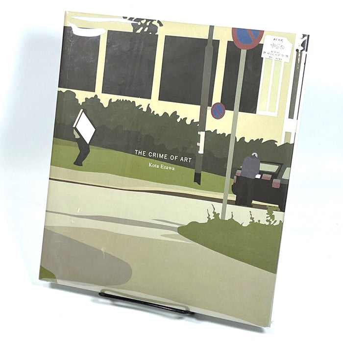 Kota Ezawa, The Crime of Art, 2017, SIGNED, New hardcover w/DJ +  accordion prints
