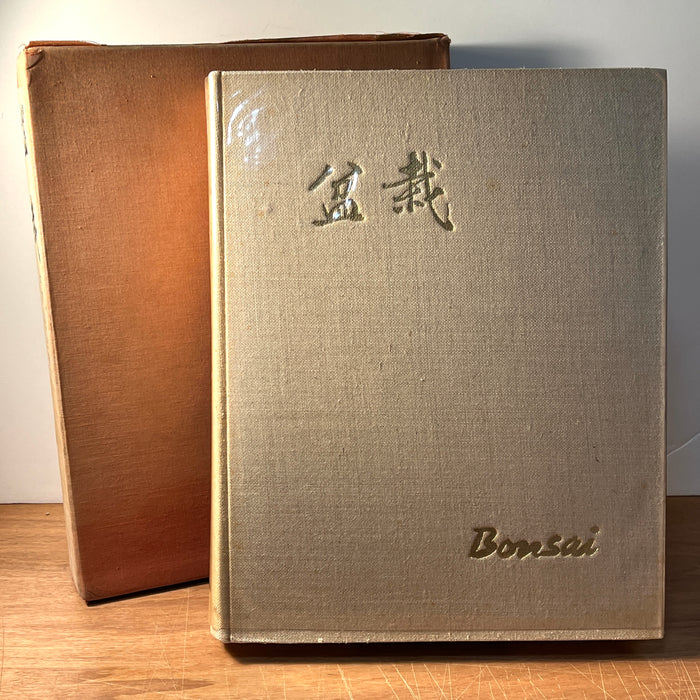 Bonsai, Chuzo Onuki, 1964, 1st Printing, Plates & Guide, Very Good w/Slipcase