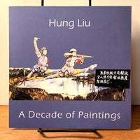 Hung Liu: A Decade of Paintings trifold brochure, Guilford College, 2005