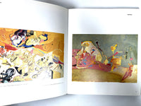 John McEwen, Paula Rego, Rizzoli International Publications, 1992, Very Good HC w/DJ