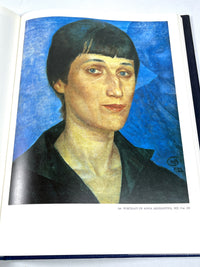 Kuzma Petrov-Vodkin, Aurora Art Publishers, 1986, Very Good hardcover w/dust jacket