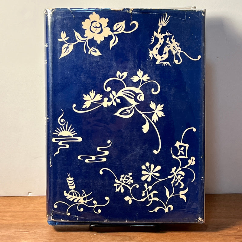Chinese Folk Design, W. M. Hawley, 1949, Hard Cover, Good First Edition 4to