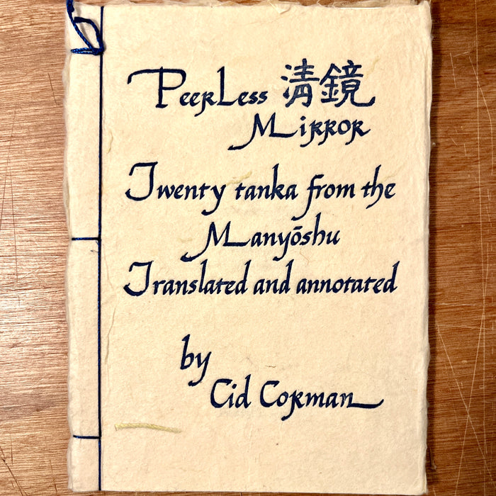 Peerless Mirror: Twenty tanka from the Manyoshu, trans. Cid Corman, 1/500, 1981