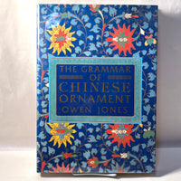 The Grammar of Chinese Ornament, 1987, HC, NF.