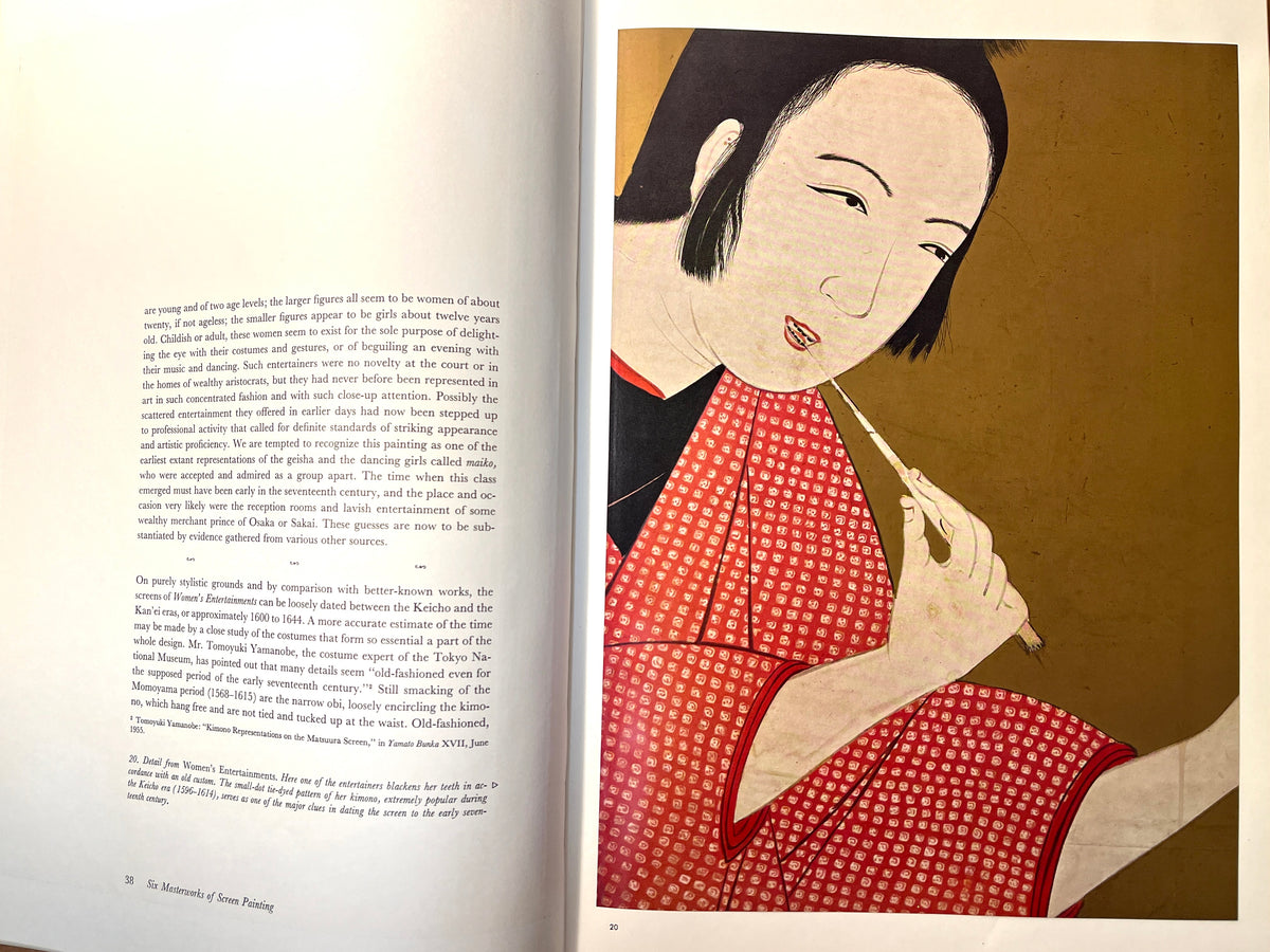 The Art of the Japanese Screen, Elise Grilli, New York: Walker/Weatherhill, 1970, VG, HC