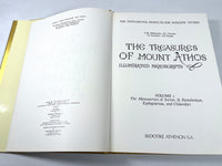 Treasures of Mount Athos Volume 2, SM Pelekanidis, Ekdotike Athenon, 1974, VG hardcover