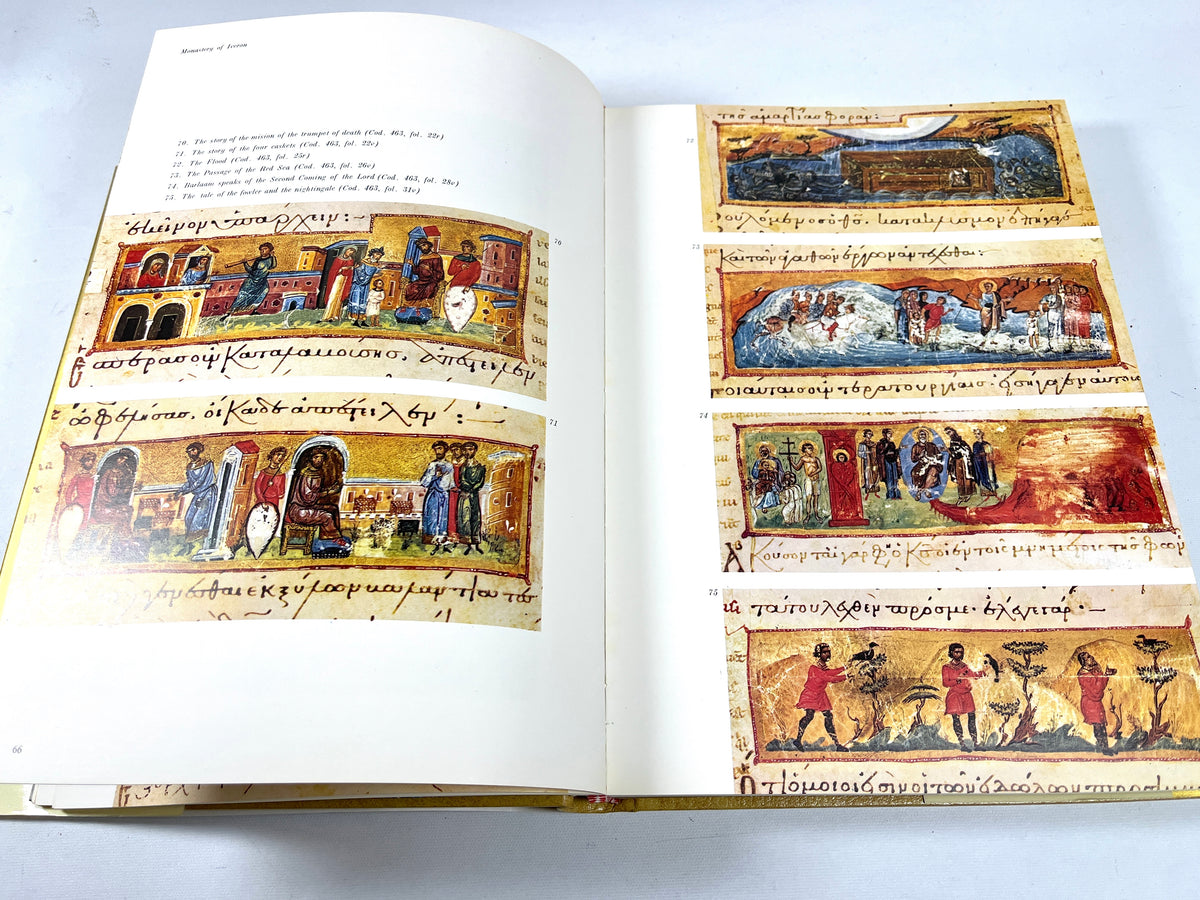 Treasures of Mount Athos Volume 2, SM Pelekanidis, Ekdotike Athenon, 1974, VG hardcover