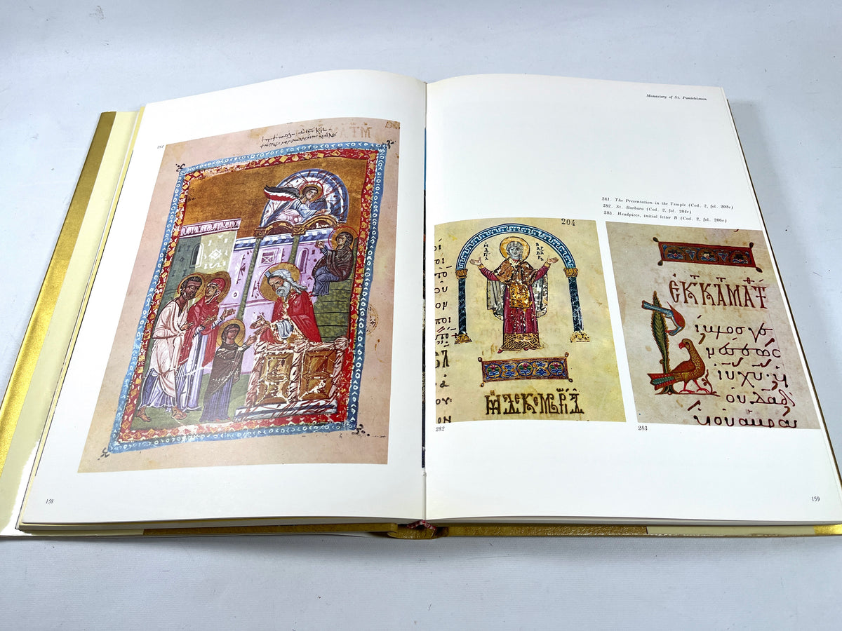 Treasures of Mount Athos Volume 2, SM Pelekanidis, Ekdotike Athenon, 1974, VG hardcover