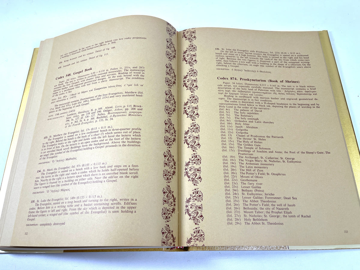 Treasures of Mount Athos Volume 2, SM Pelekanidis, Ekdotike Athenon, 1974, VG hardcover